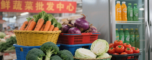 新鲜食材展示