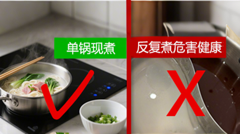 单锅现煮的粥粉面